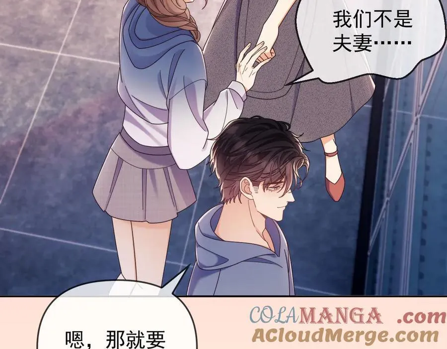 第50话 不是夫妻但胜似夫妻20