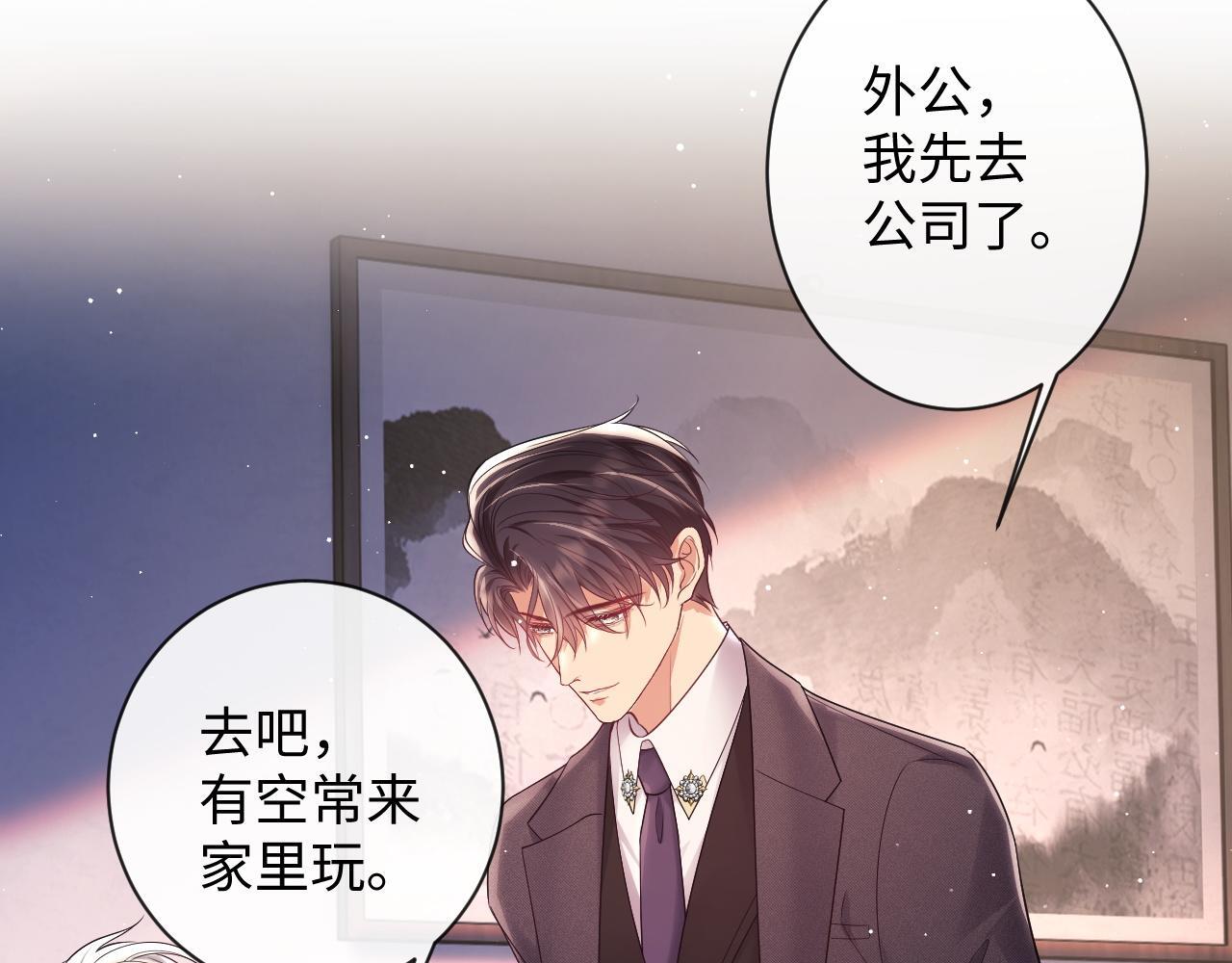 第16话 演戏要做全套42