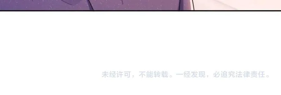第43话 窈窈的婚事？103