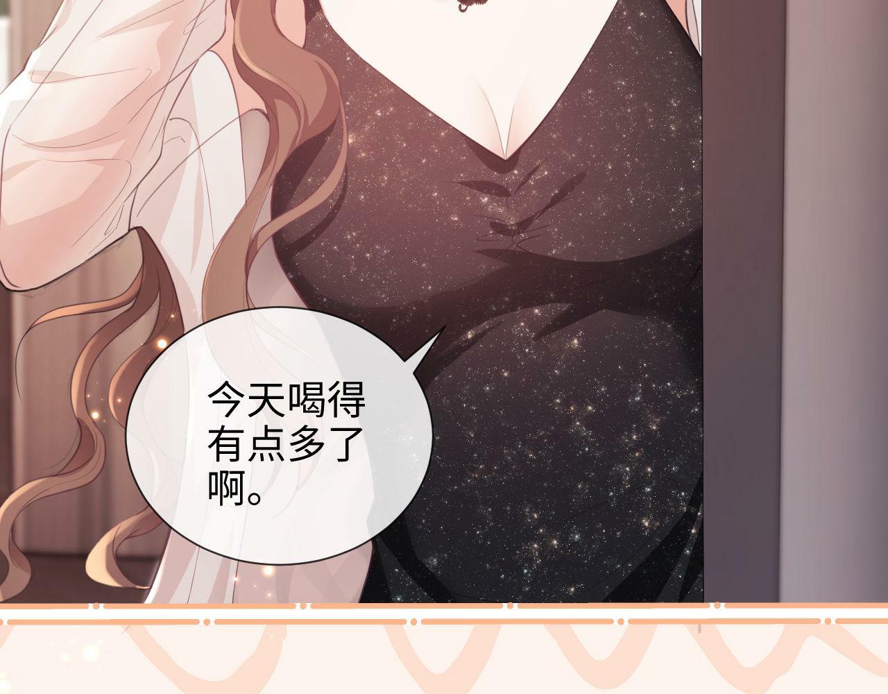 第1话 听说你要搞我？143