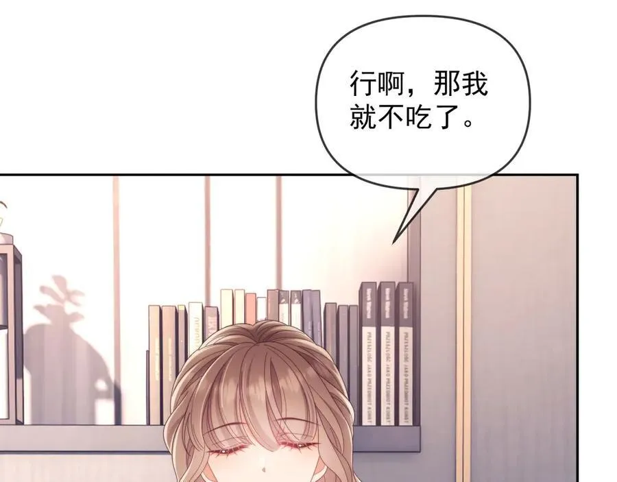 第52话 联姻38