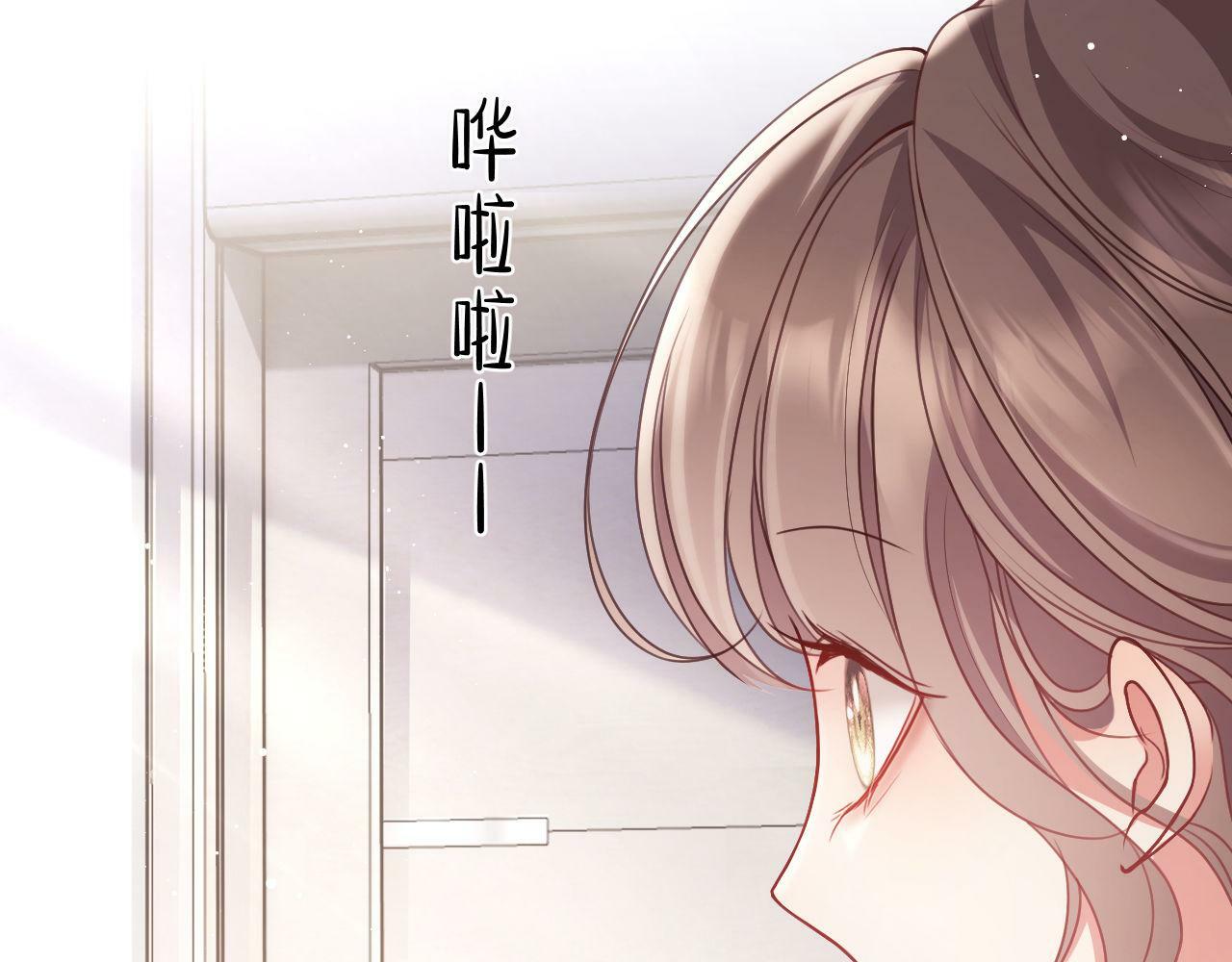 第5话 男人都是大猪蹄子21