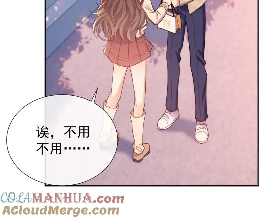 第36话 情敌出现？！42
