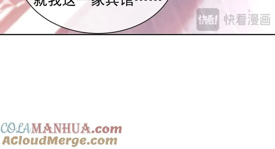 第34话 薄先生在我面前出浴！24