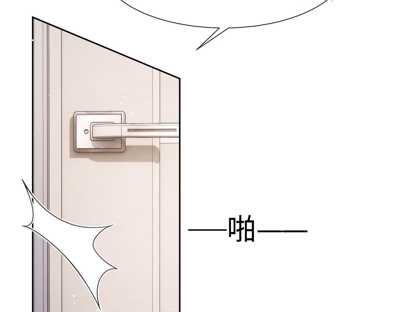 第5话 男人都是大猪蹄子61