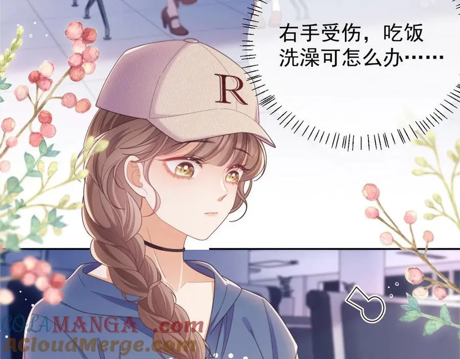 第48话 窈窈大杀四方63