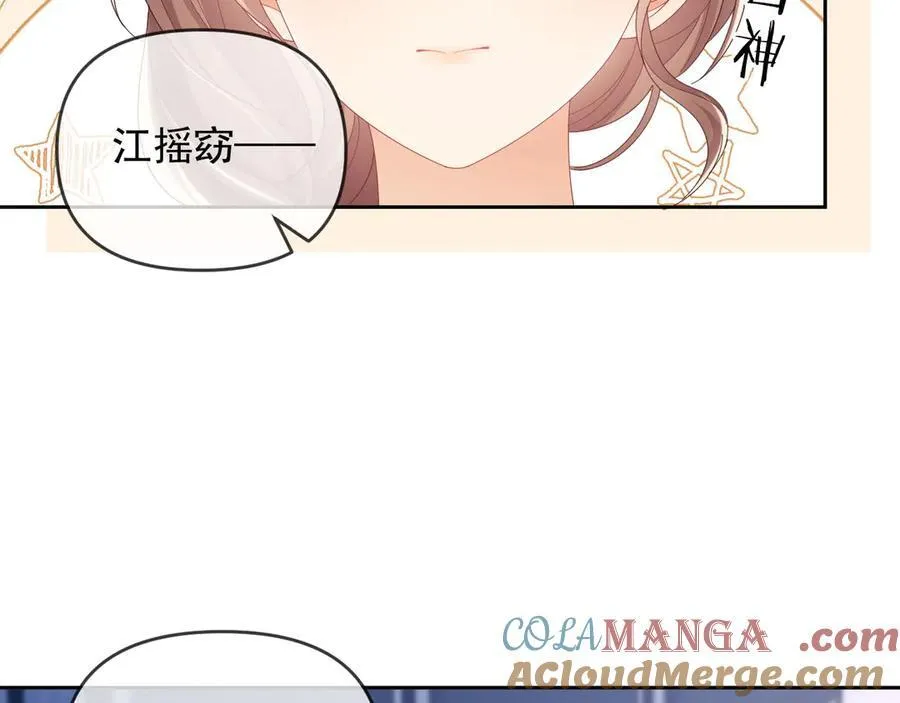 第49话 有他在好像不怕打针了28