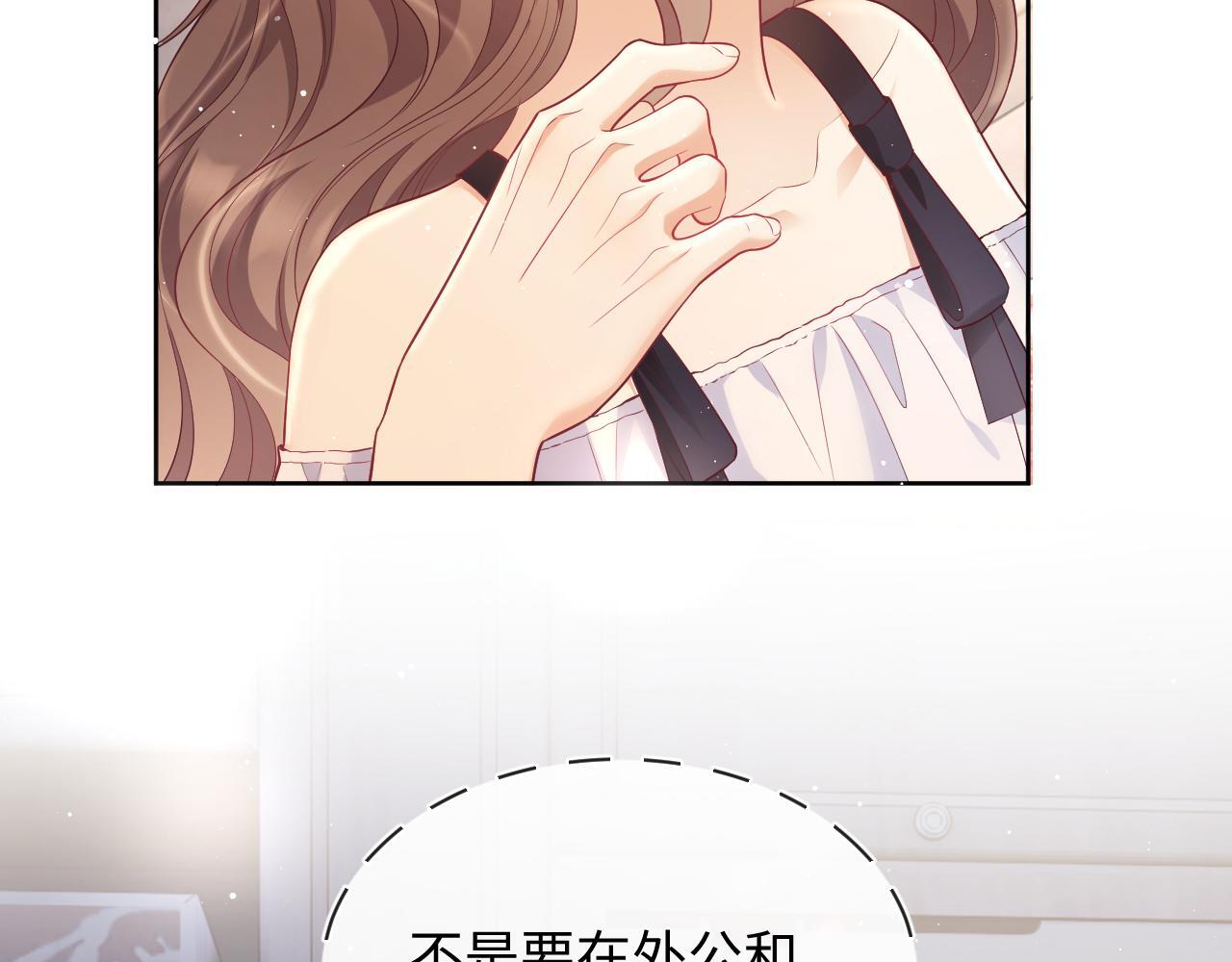 第16话 演戏要做全套47