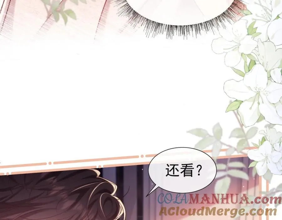 第34话 薄先生在我面前出浴！72