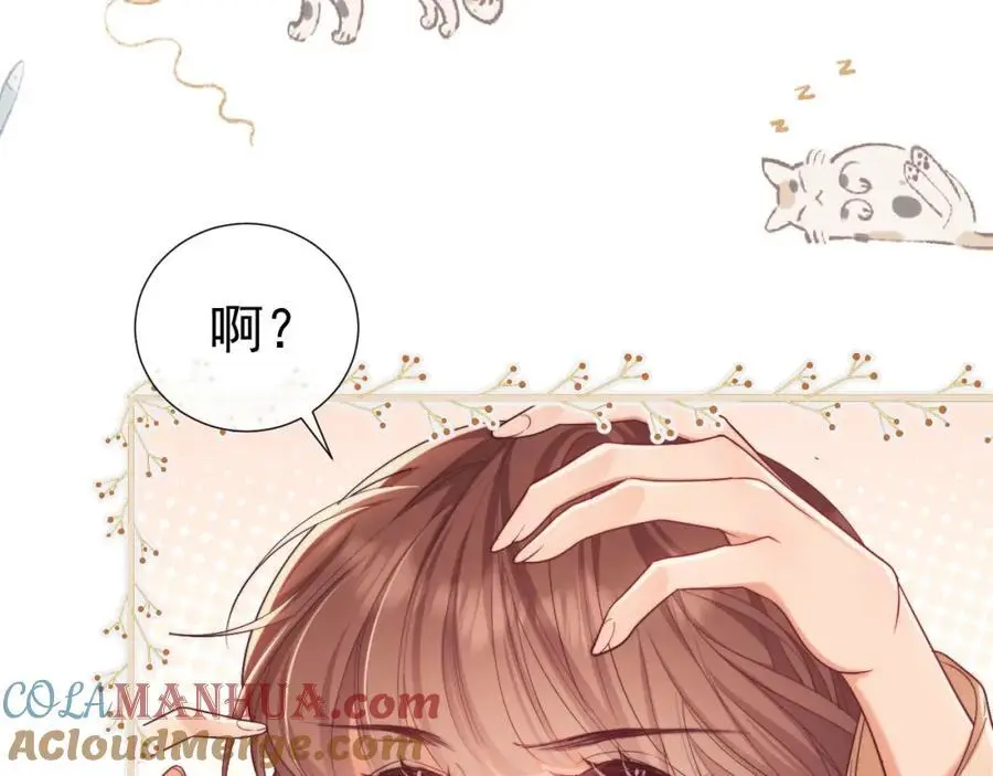 第32话 我的未婚妻只会有你一个15