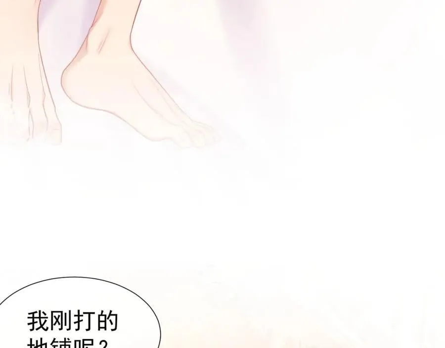 第34话 薄先生在我面前出浴！85