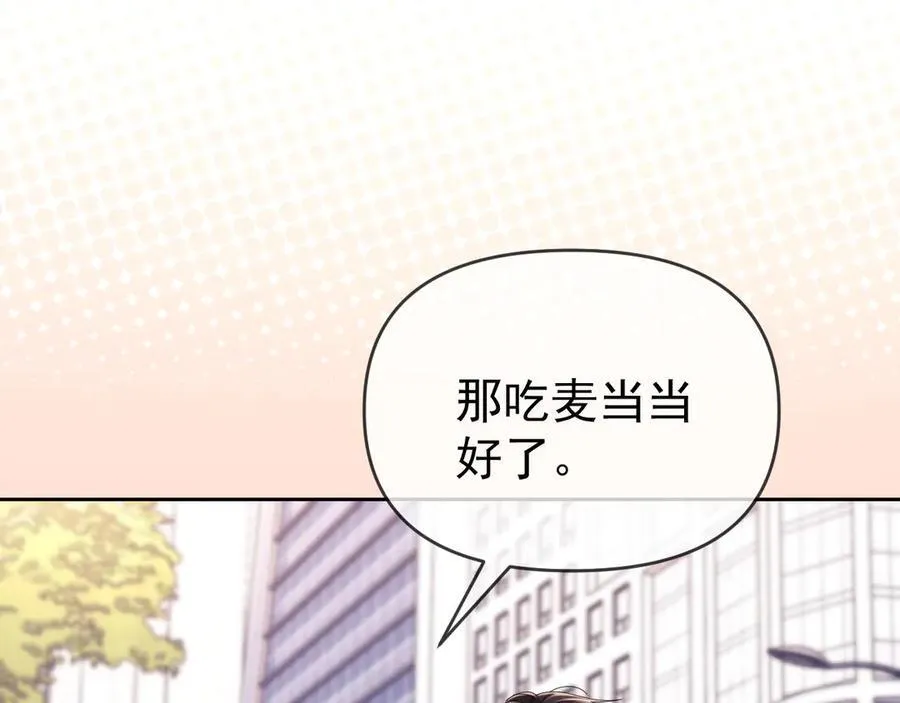 第50话 不是夫妻但胜似夫妻45