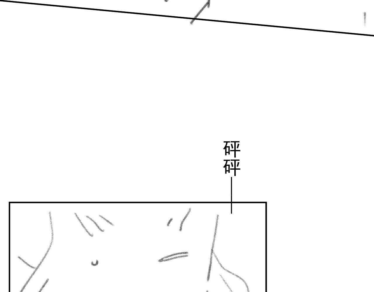 第9话  带他见家长？105