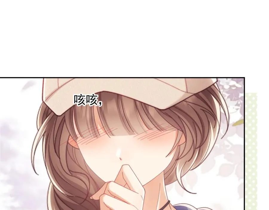 第49话 有他在好像不怕打针了77