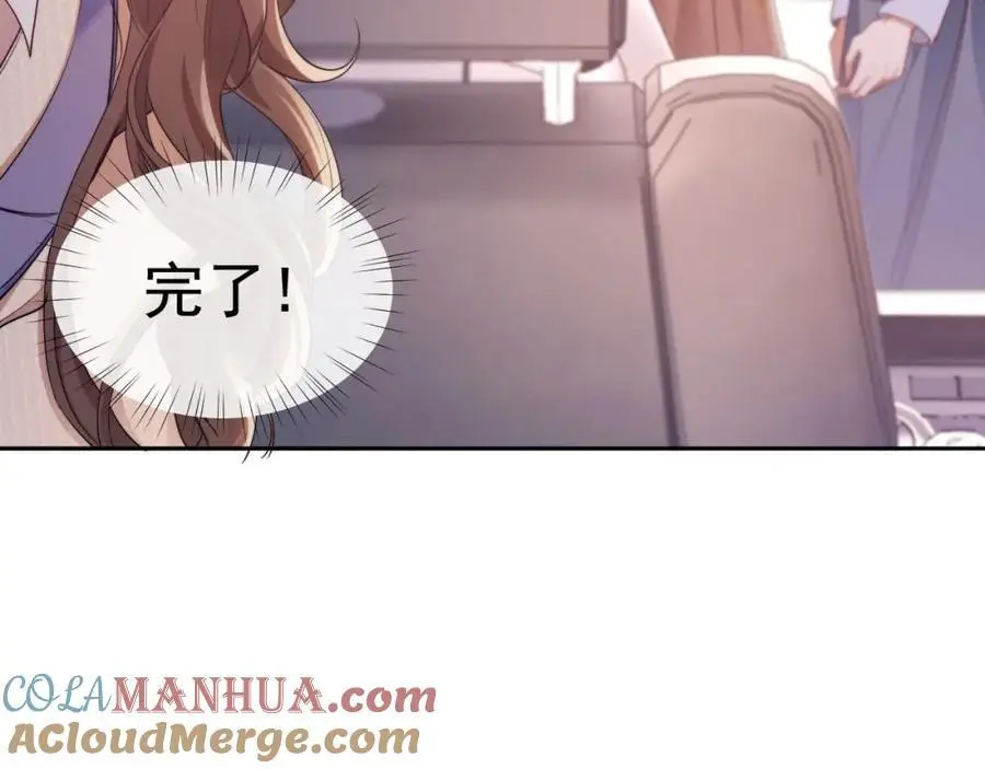 第30话 狗男人来我学校了？66