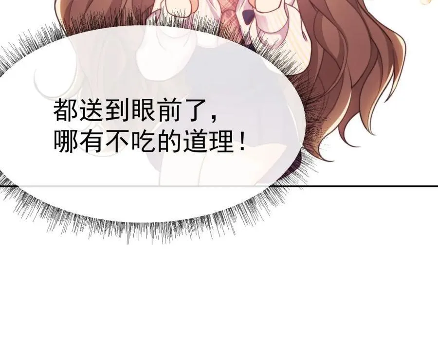 第38话 可恶，被他拿捏了！23
