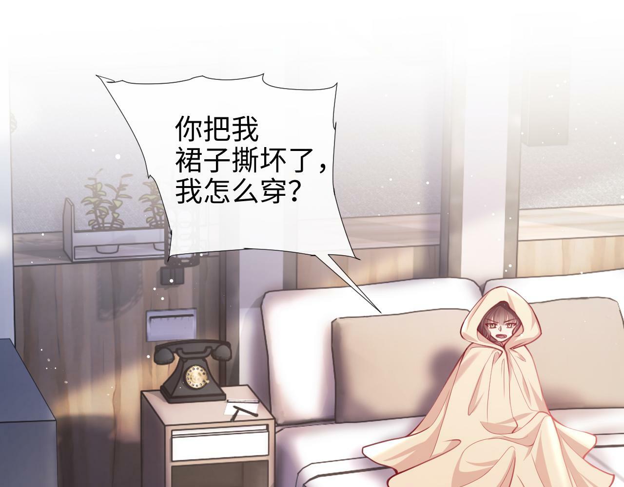 第5话 男人都是大猪蹄子44