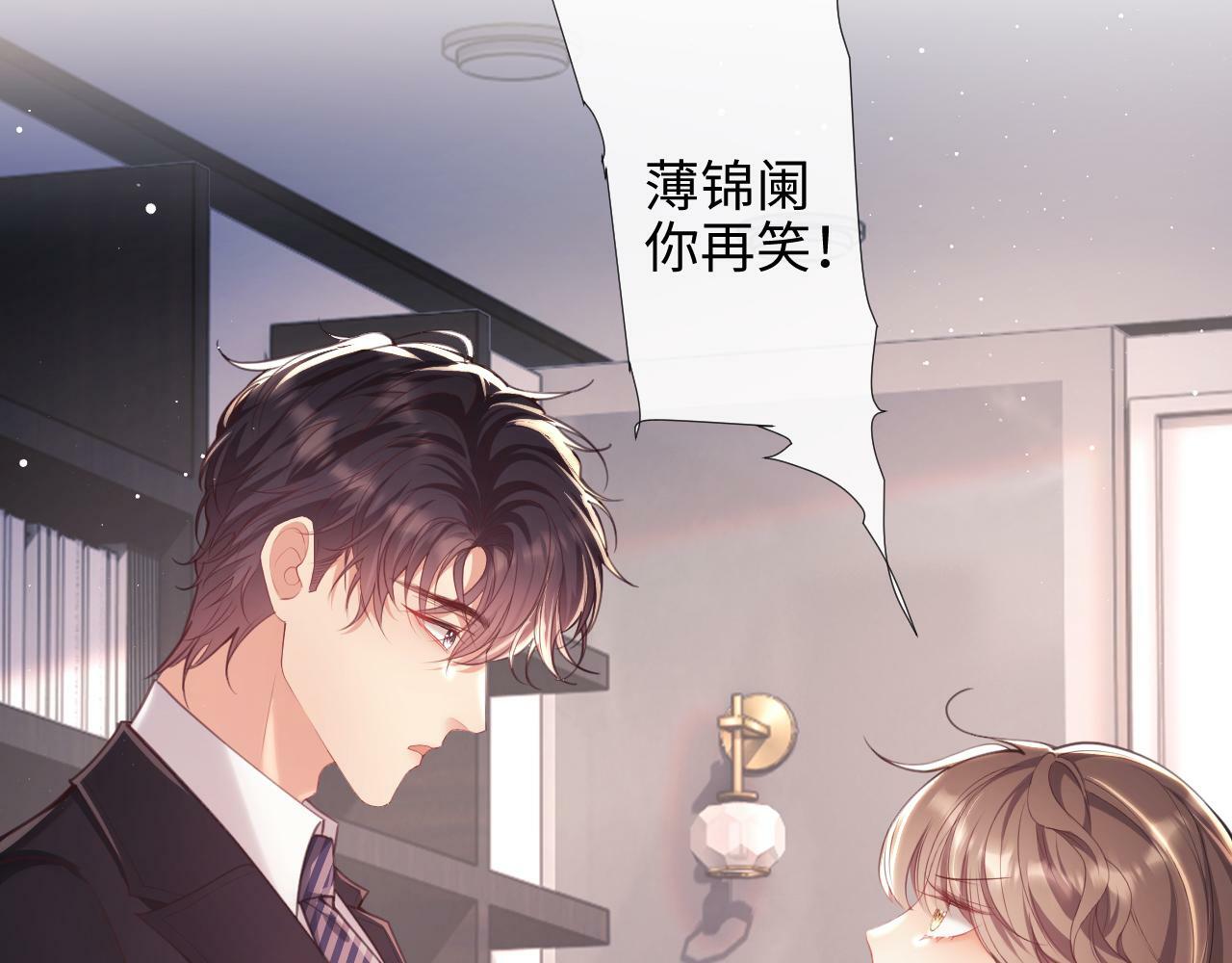 第9话  带他见家长？21