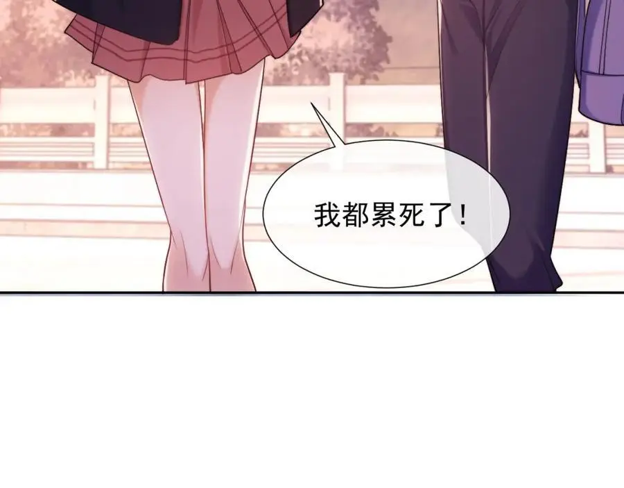 第33话 要他背我66