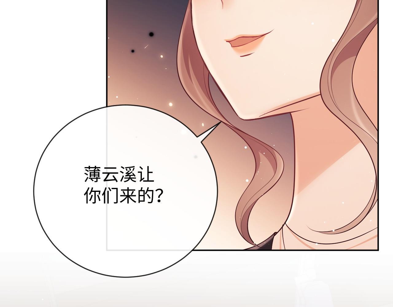 第20话 英雄救美25