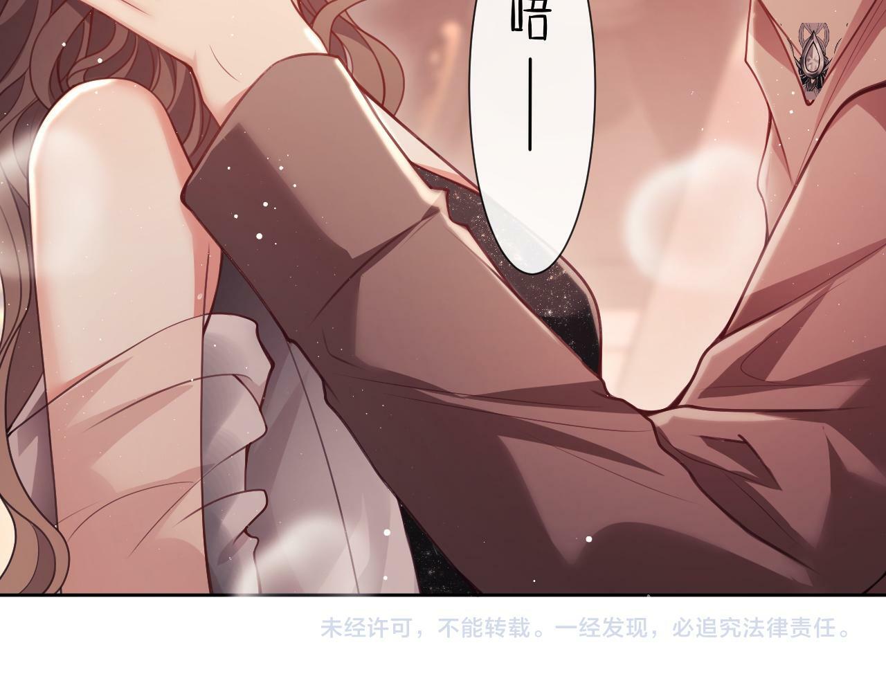 第3话 醉后告白131