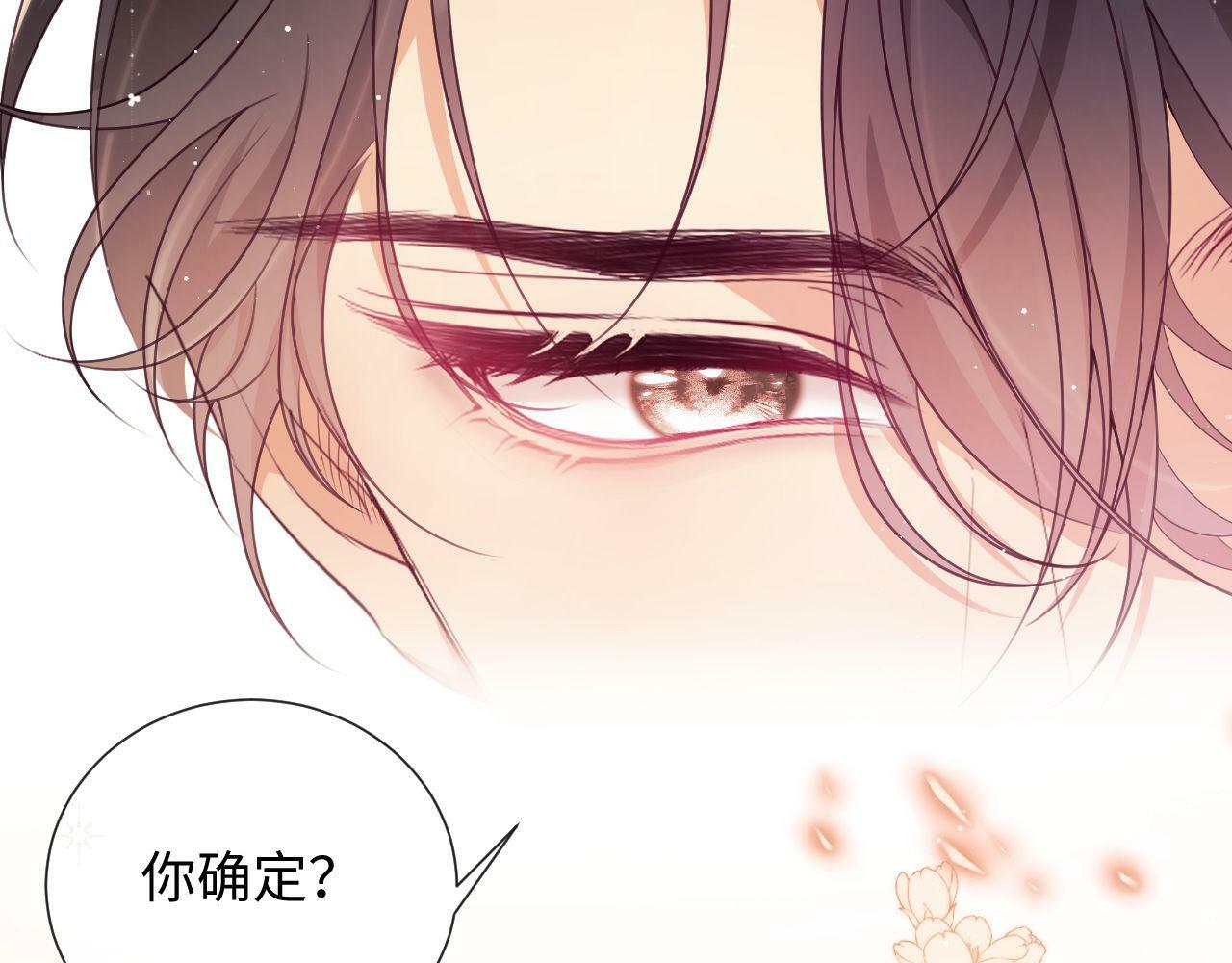 第3话 醉后告白35