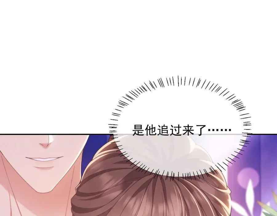第46话 你脸上有我的口红4