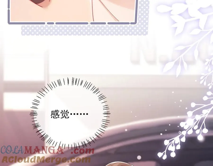 第55话 想做你的男朋友78