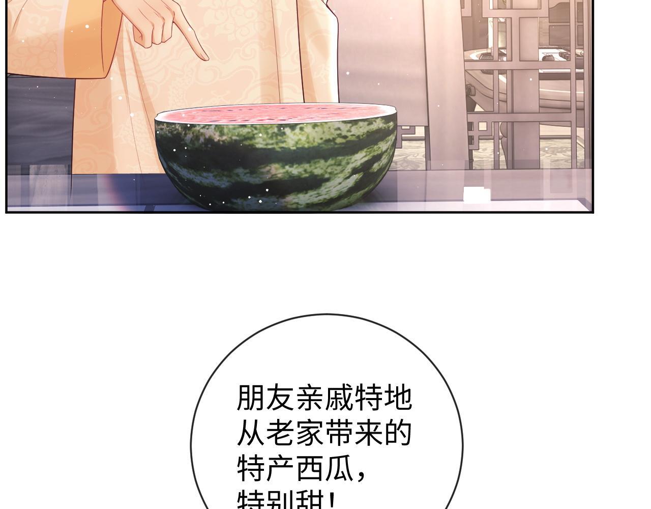第16话 演戏要做全套26
