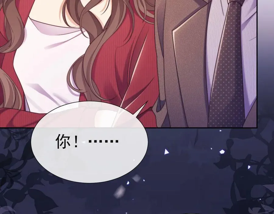 第43话 窈窈的婚事？10