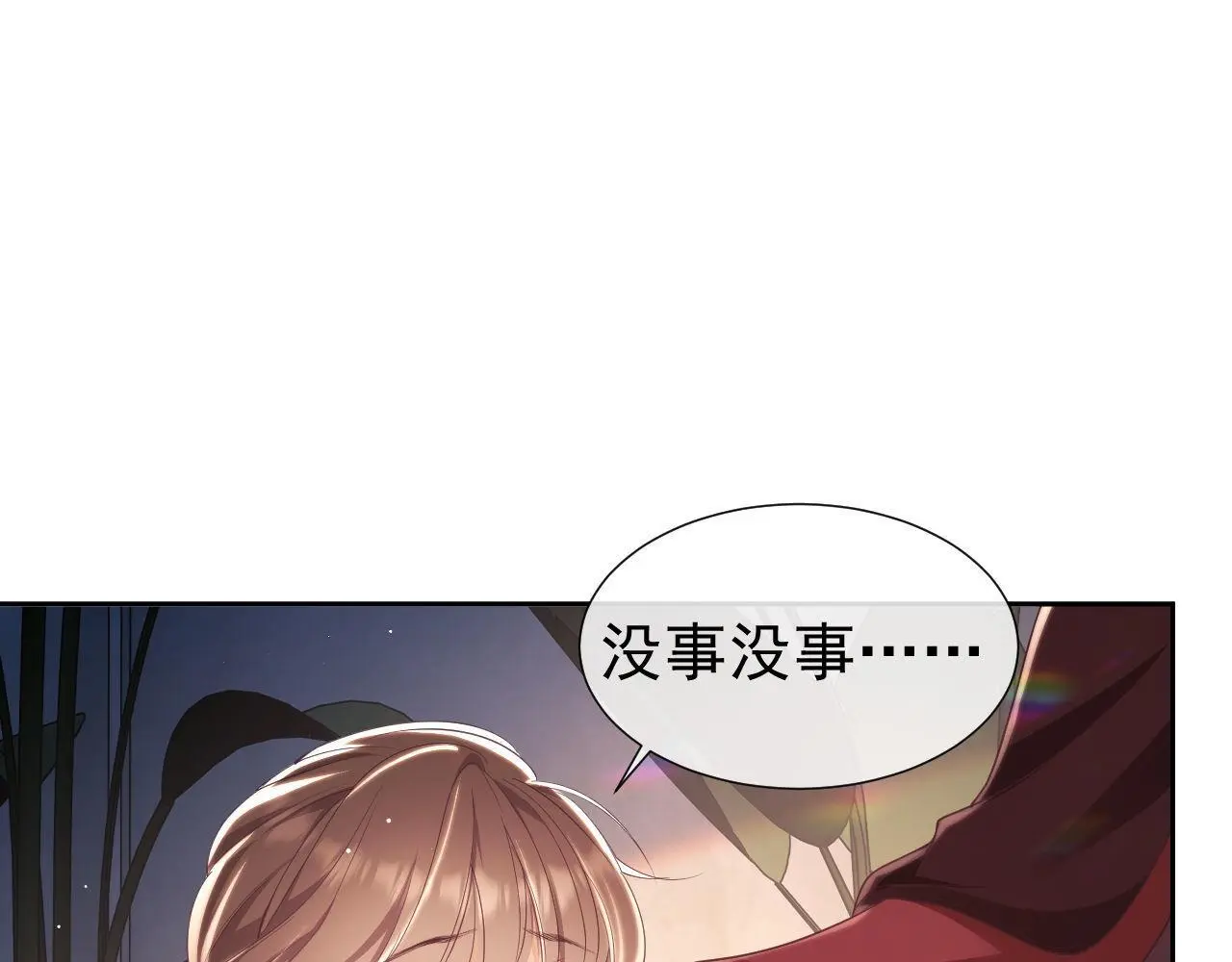 第26话 薄先生为何总拆台？13