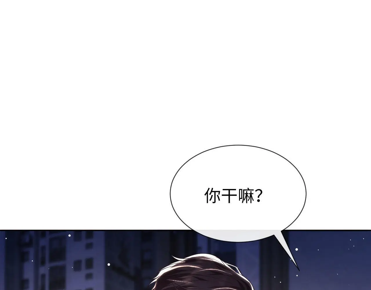 第28话 不解释清楚不可以亲亲35