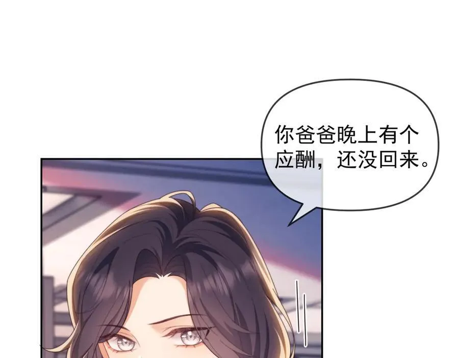 第47话 背叛我的你啥也不是69