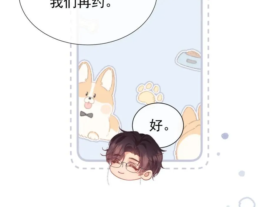 第38话 可恶，被他拿捏了！89