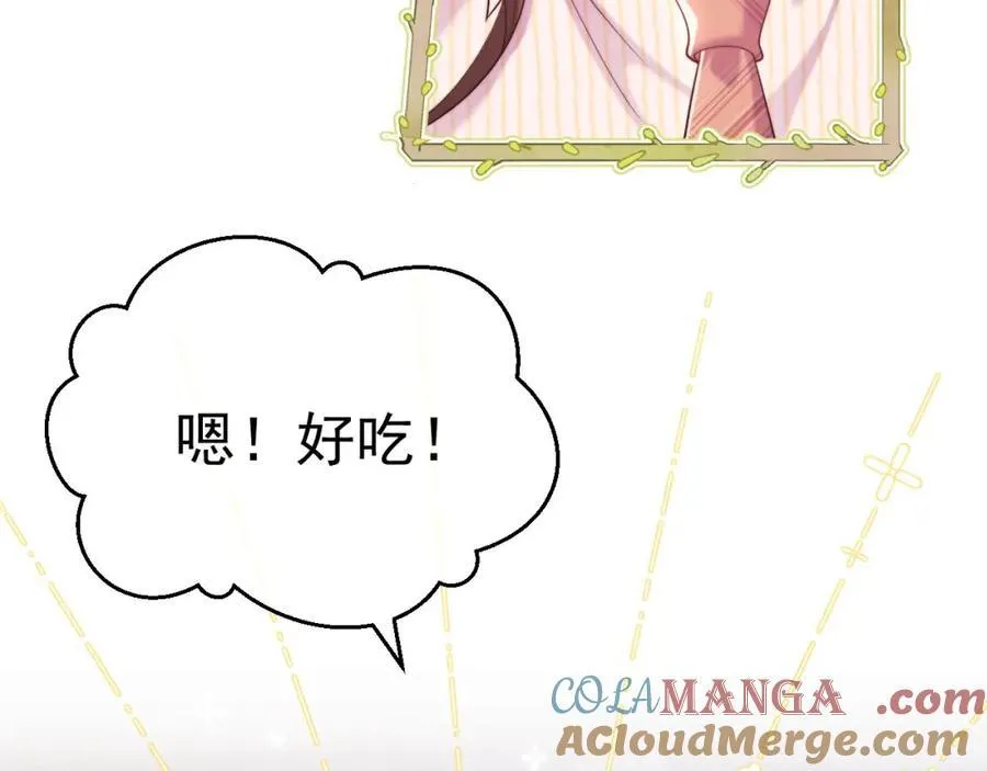 第38话 可恶，被他拿捏了！28