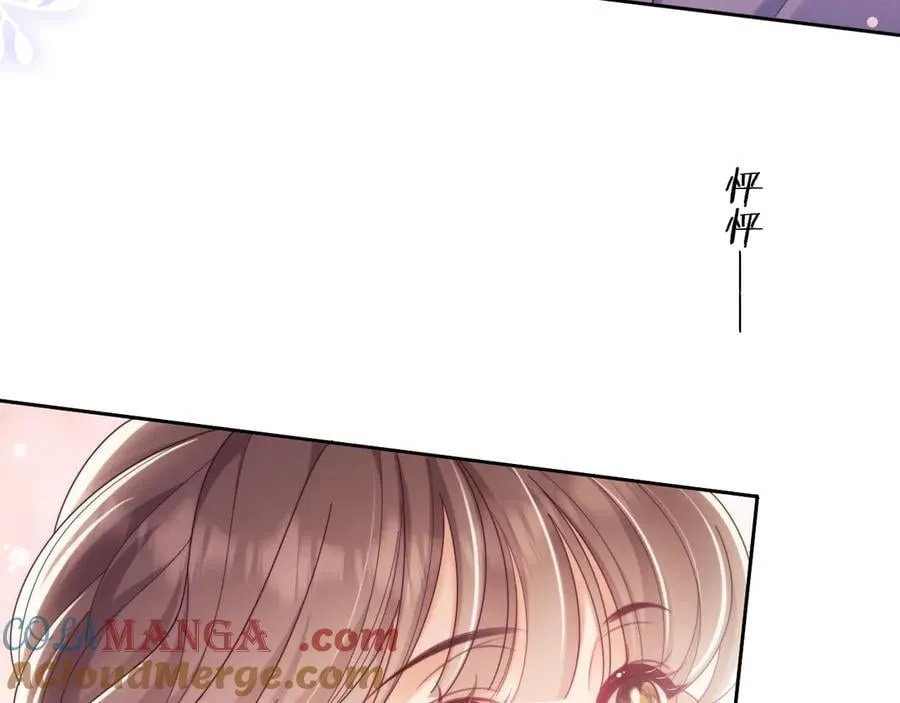 第55话 想做你的男朋友48