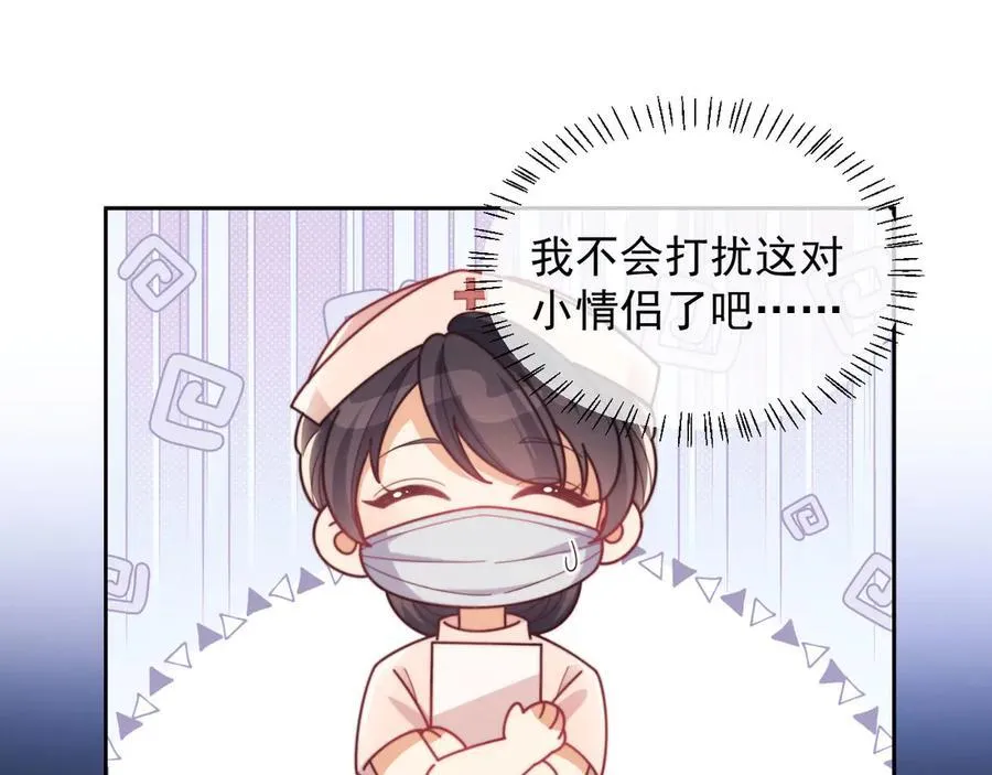 第49话 有他在好像不怕打针了94