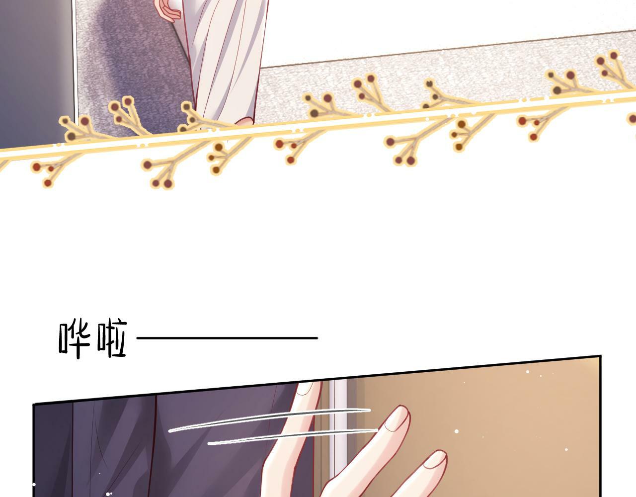 第5话 男人都是大猪蹄子46