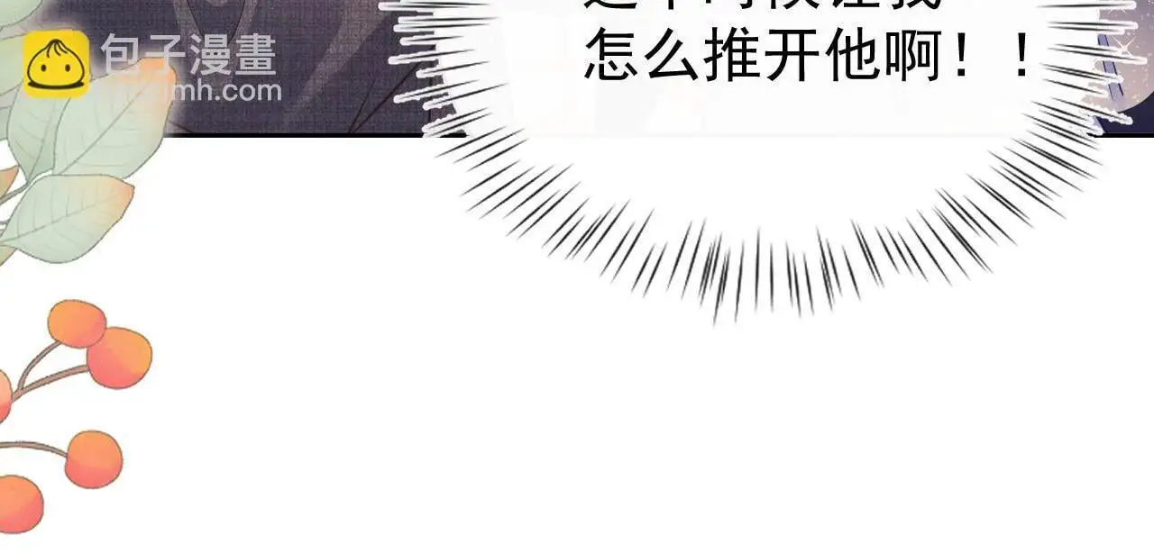 第26话 薄先生为何总拆台？24