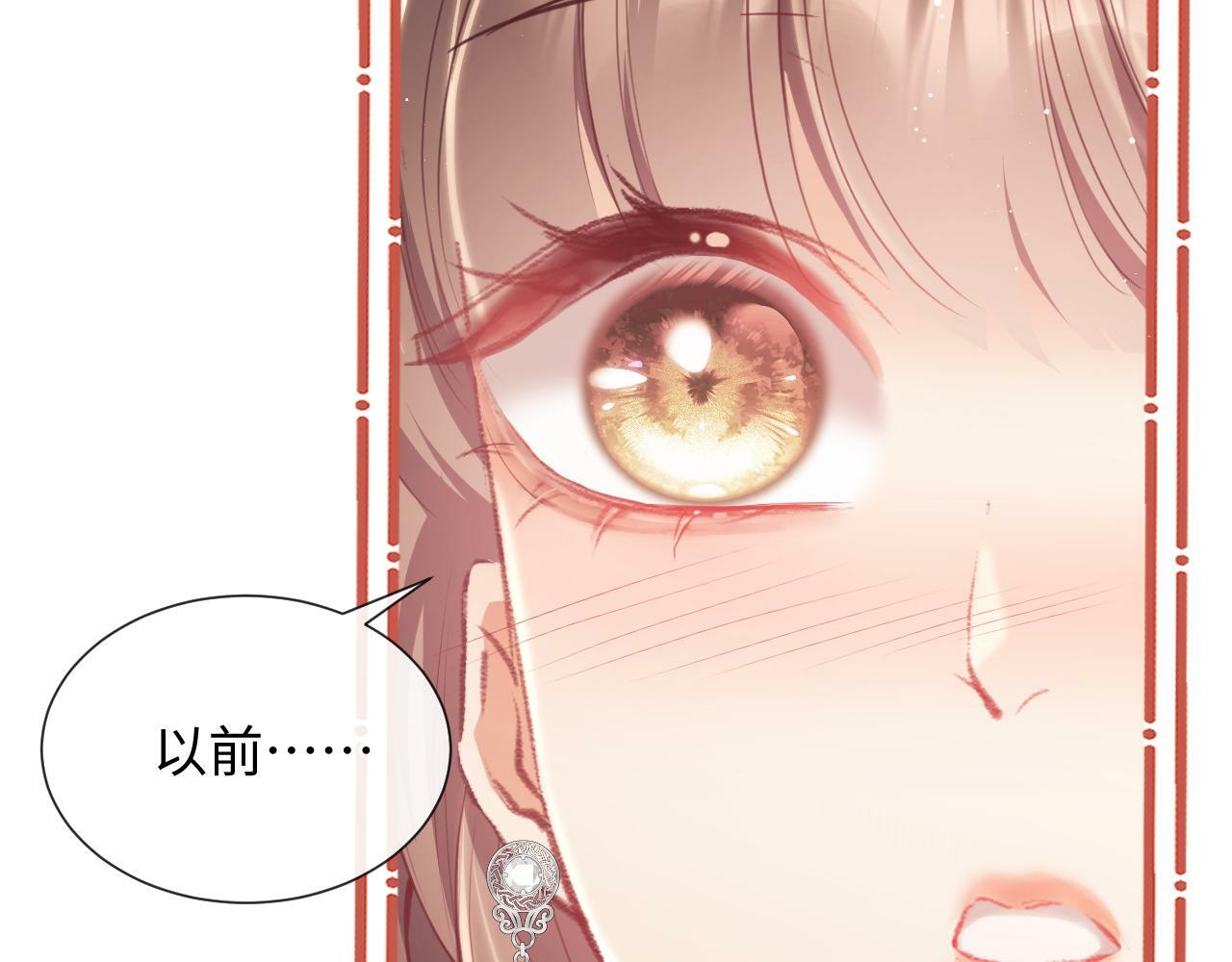 第9话  带他见家长？35