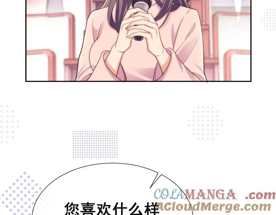 第37话 在全校面前调情54