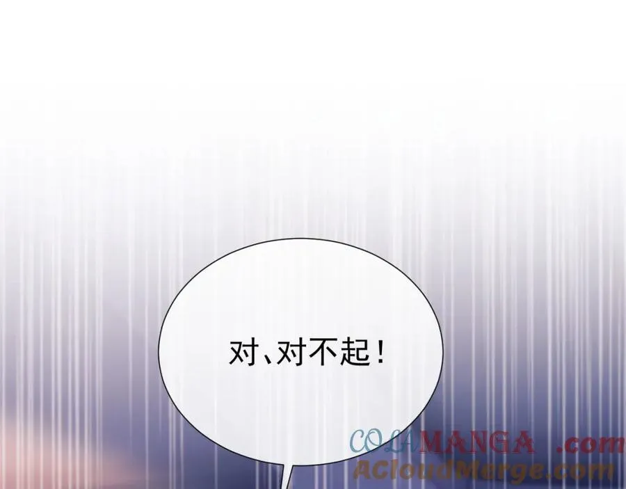 第39话 受委屈的窈窈4