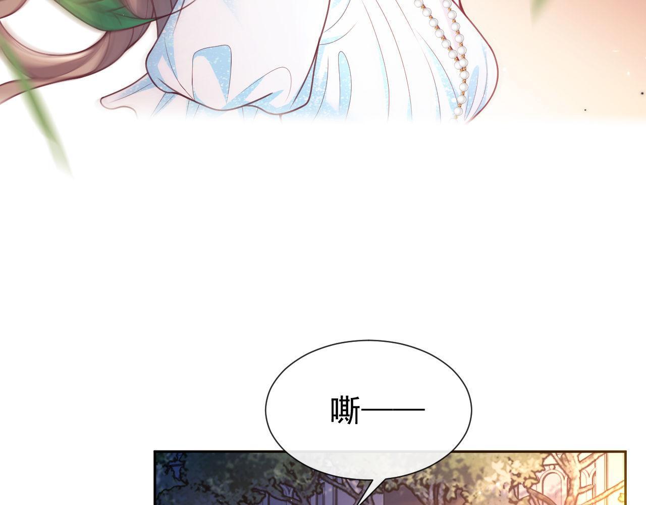 第10话 你的头像很可爱70