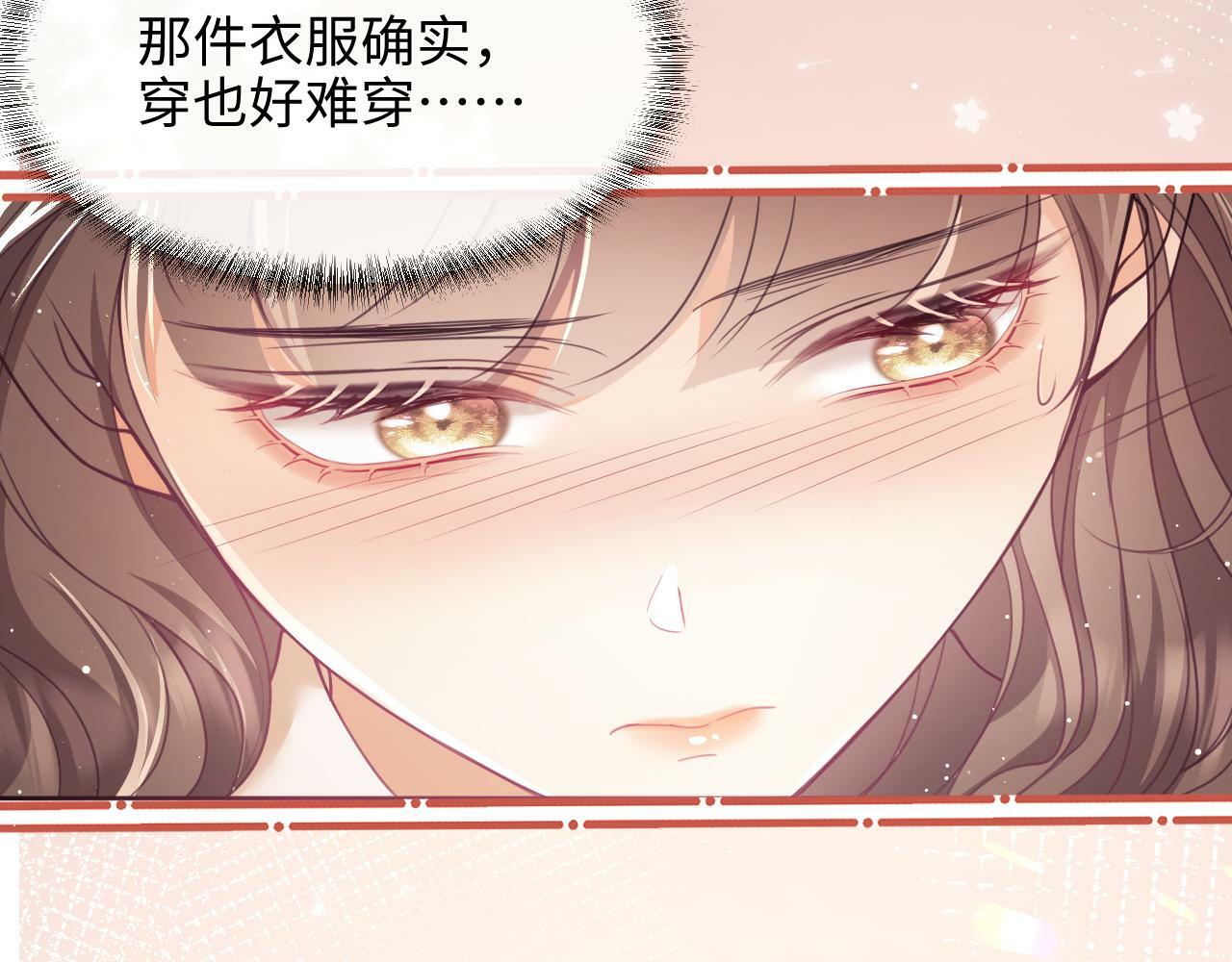 第6话 我会和窈窈结婚92