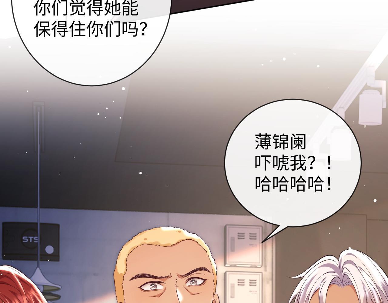 第20话 英雄救美37