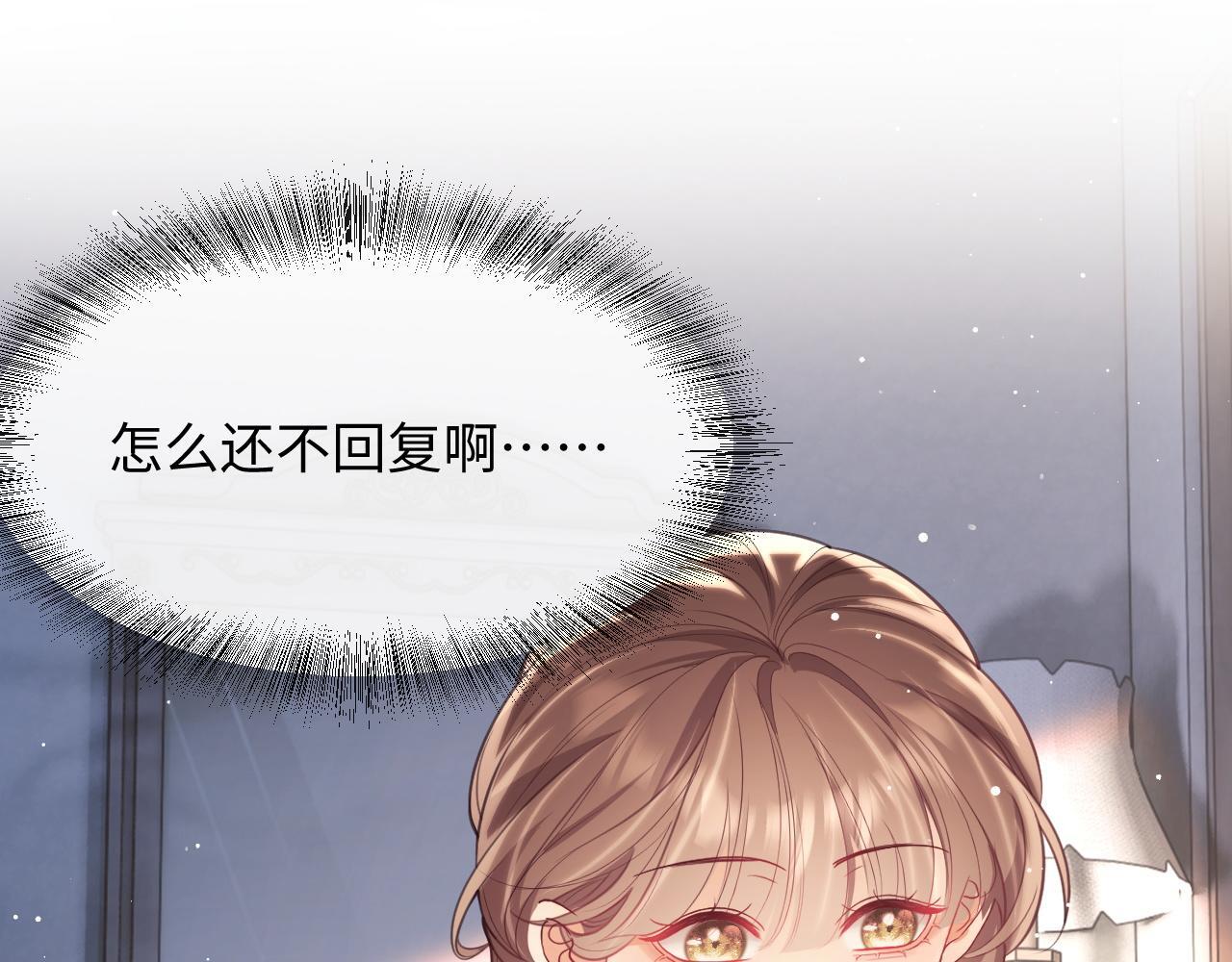 第16话 演戏要做全套71