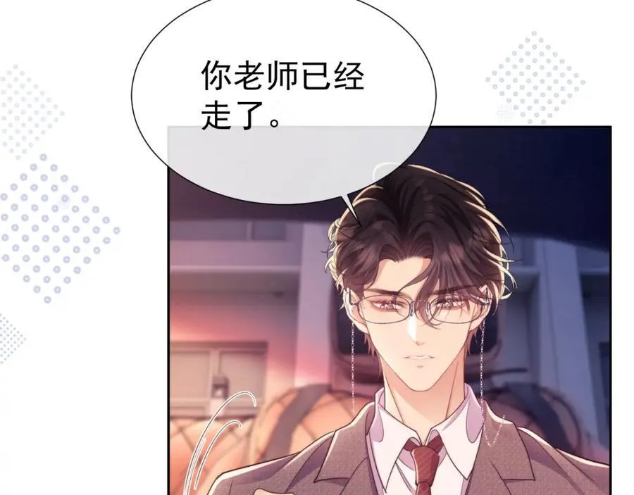 第38话 可恶，被他拿捏了！93