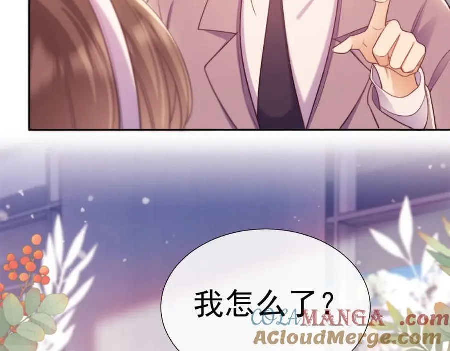 第41话 她还是那么诱人56