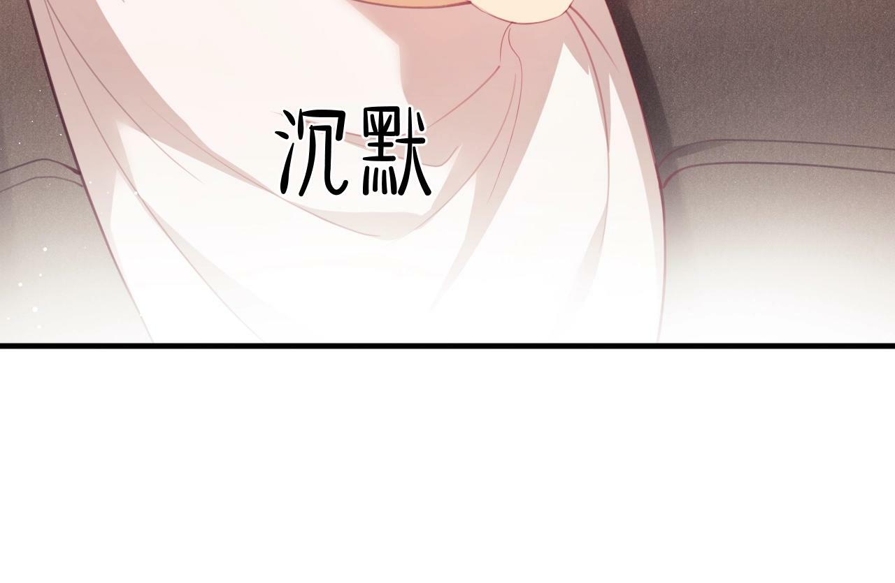 第2话 只看一眼就心动57