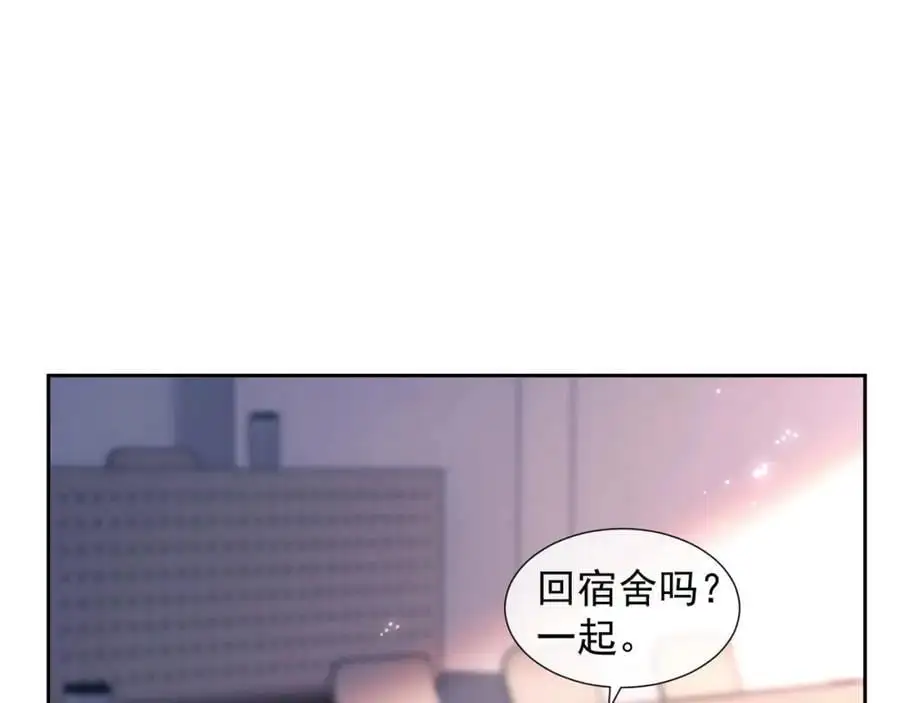 第30话 狗男人来我学校了？34